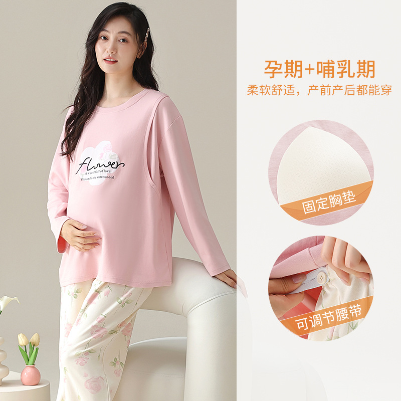 Breast Sleep Maternity Clothes - Nursing Bra Sleep のレビューと価格