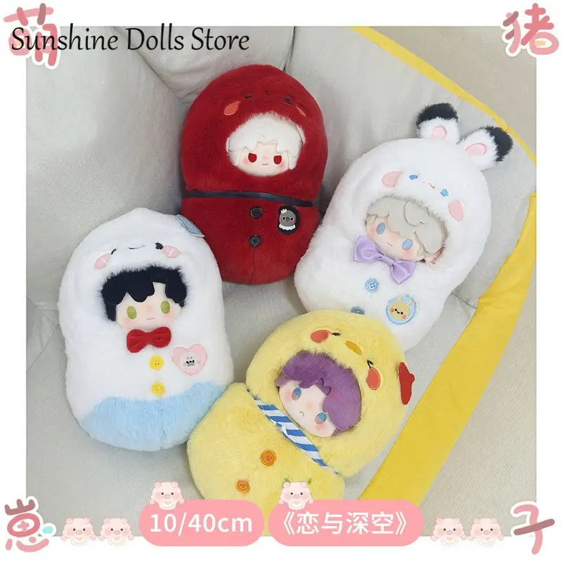 NewAnime Love and Deepspace Sy - Nursing Bra Sleep のレビューと価格