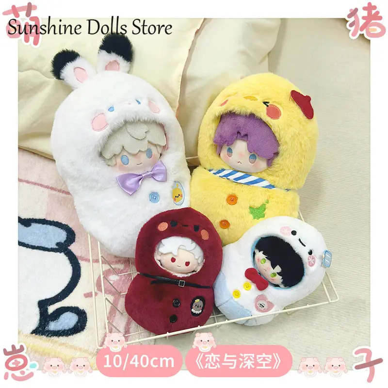 NewAnime Love and Deepspace Sy - Nursing Bra Sleep のレビューと価格