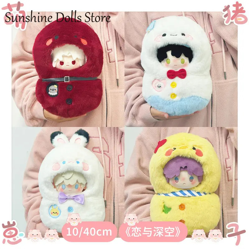 NewAnime Love and Deepspace Sy - Nursing Bra Sleep のレビューと価格