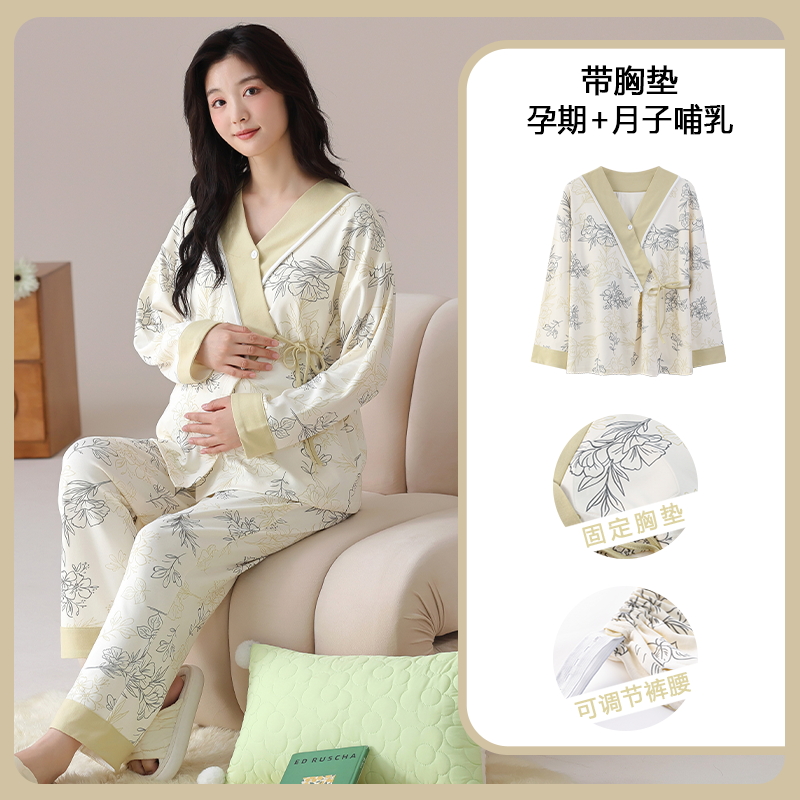 Cotton Maternity Nursing Sleep - Nursing Bra Sleep のレビューと価格
